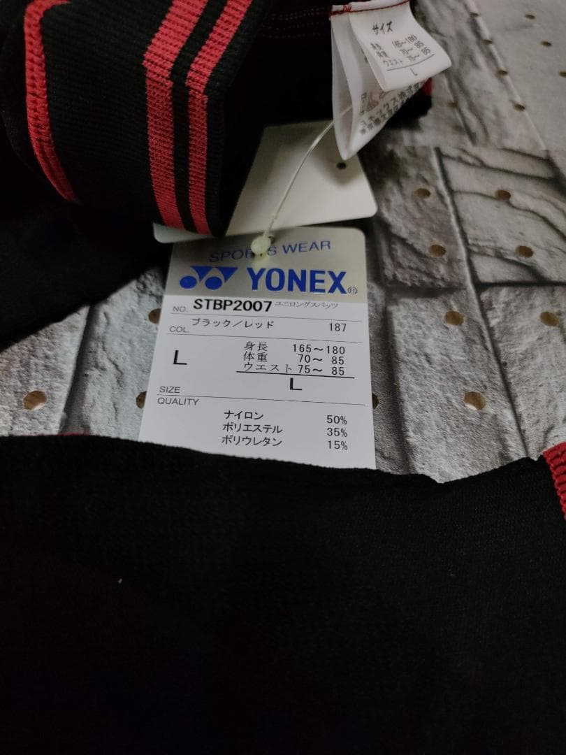 STB PRO MODEL ユニロングスパッツ L ブラック/レッド YONEX