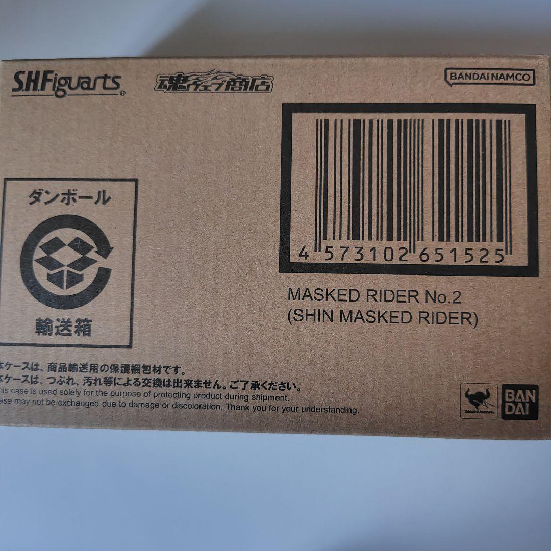 新品未開封 S.H.Figuarts 仮面ライダー第0号（シン・仮面ライダー）