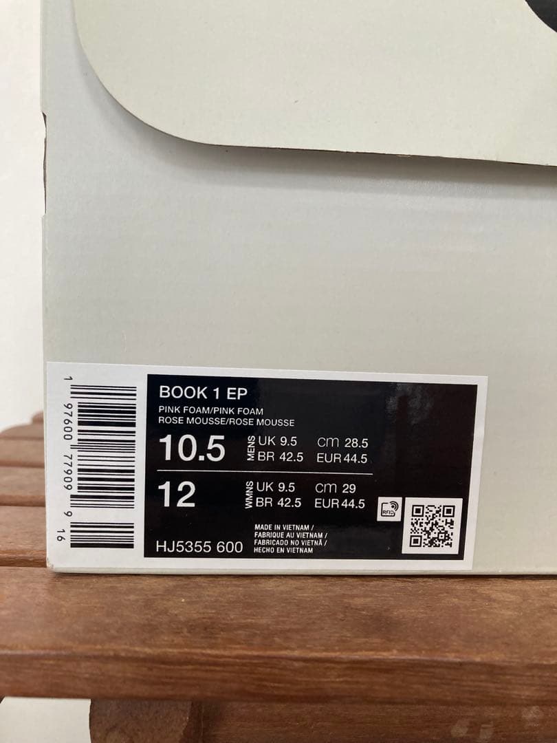 nikeブック1ナイキbook1EP新品10.5インチsunrise28.5cm