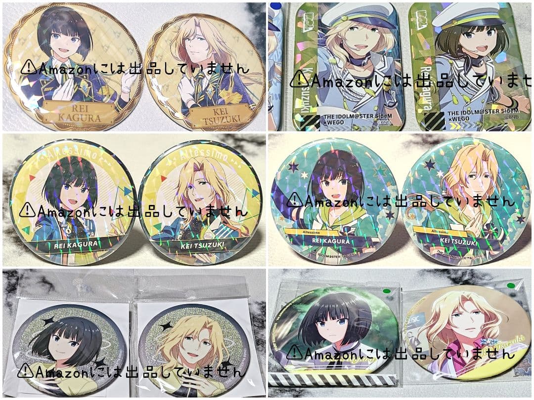 【SideM】Altessimo(神楽麗・都築圭) グッズセット