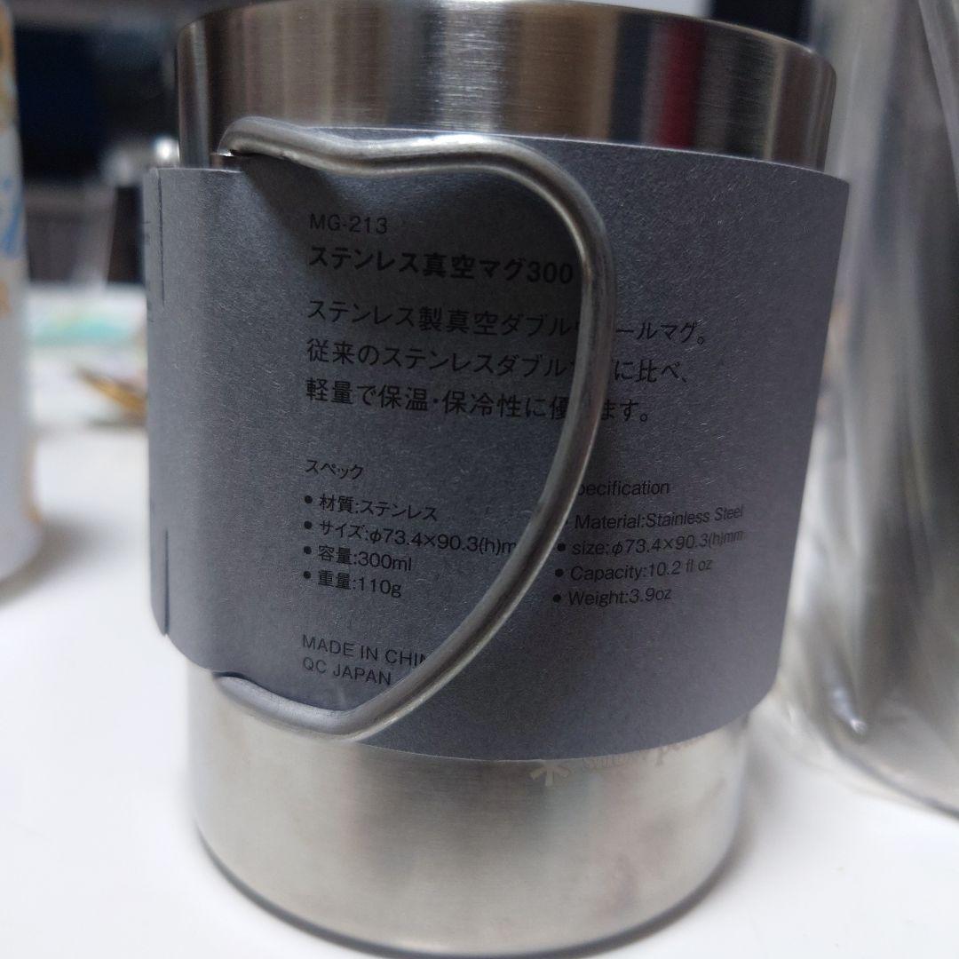 真空マグ300　サーモタンブラー　缶クーラー350 　ロイヤルカスタマー