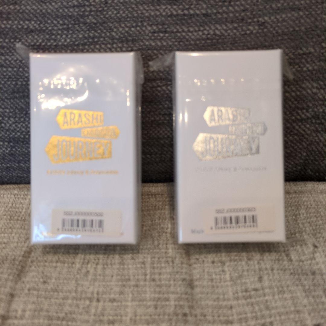 嵐　嵐を旅する展覧会　スワロフスキーキーホルダー　ゴールド・シルバー　２点セット