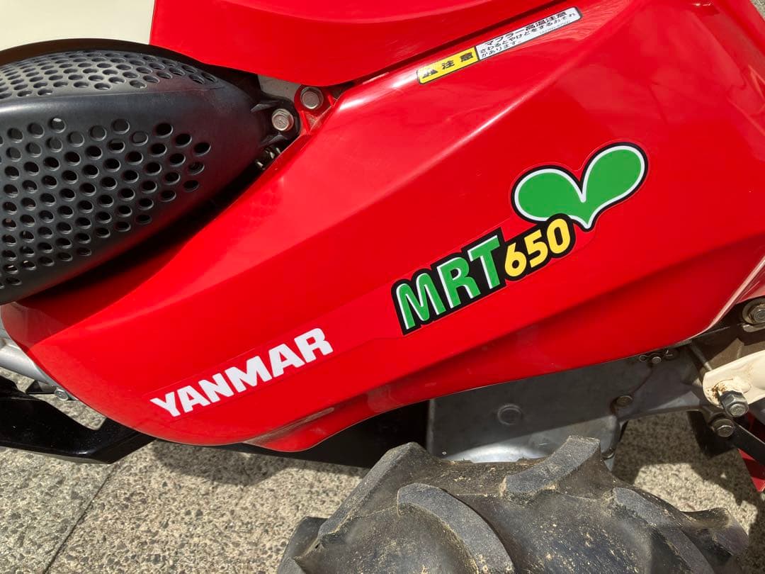 ヤンマー管理機　美品　MRT６５０UV 引取限定　宮城県仙南地区