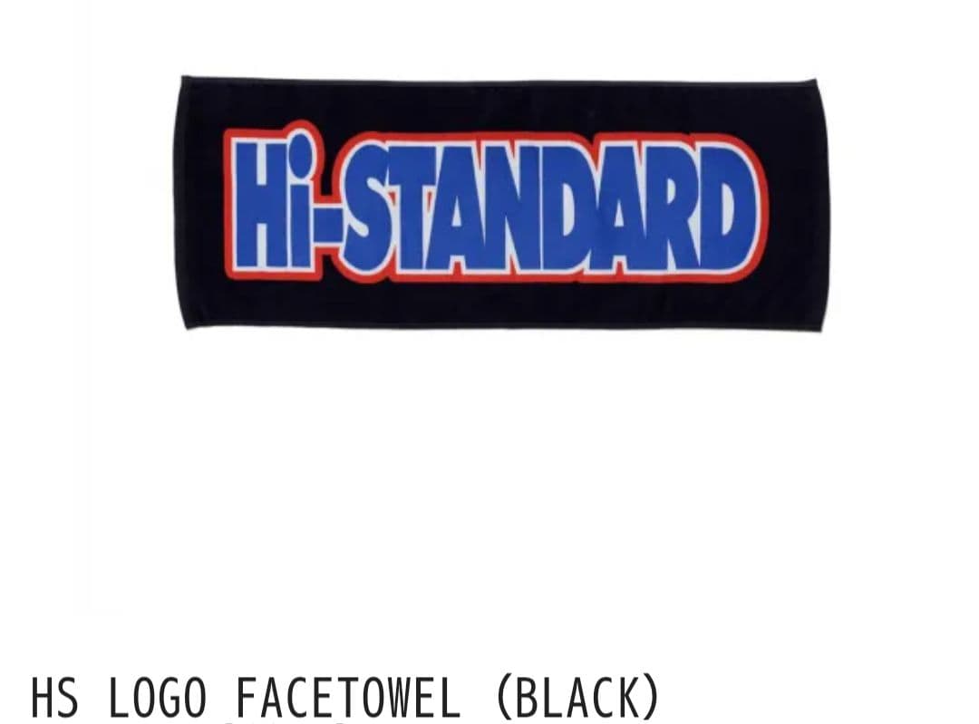Hi-STANDARD ハイスタセット 灰皿 タオル キーホルダー ケース