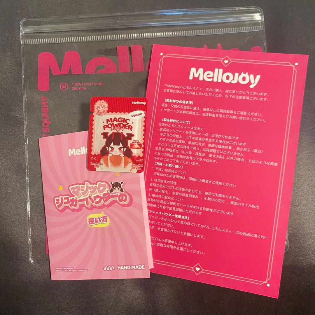 Mellojoy 贅沢スフレ チョコ 未開封
