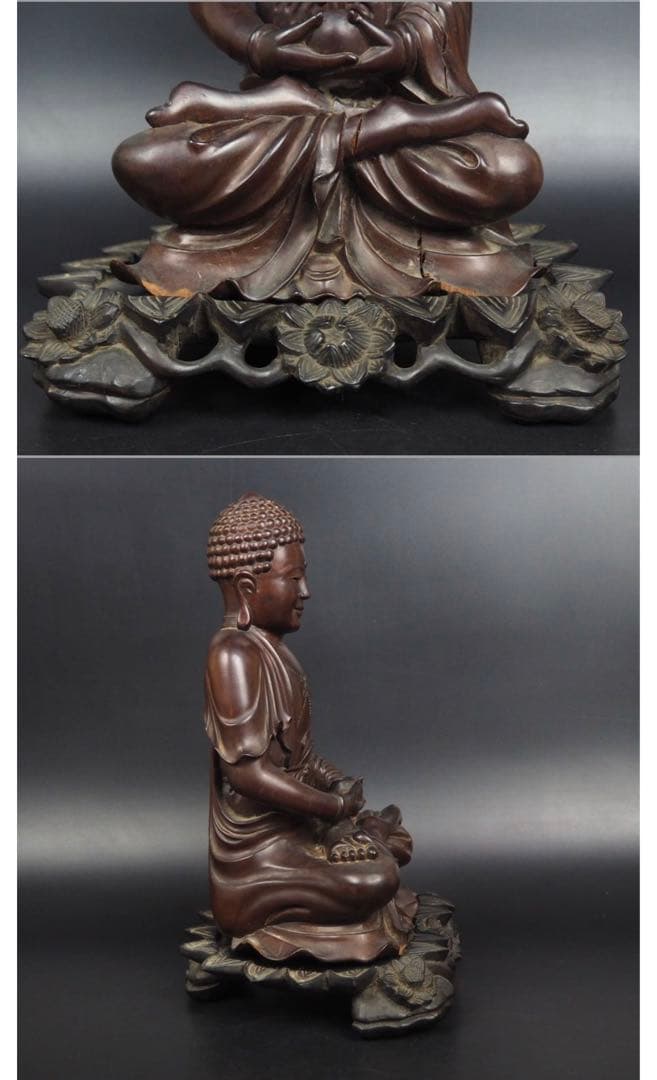 送料無料　時代物　唐木/紅木/黄楊/拓殖彫刻大日如来坐像台付高さ35ｃｍ中国古玩