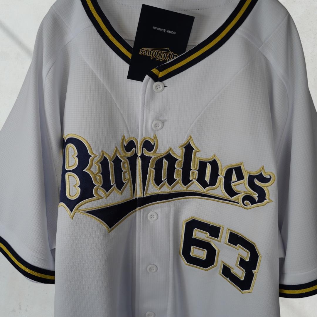 ORIX オリックス　バファローズ　山﨑楓一郎　ハイクオリティユニフォーム　XO