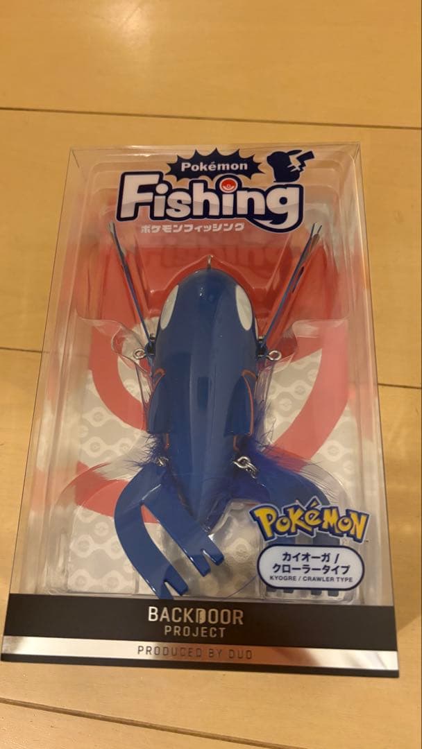 ポケモンルアー　ピカチュウカイオーガセット