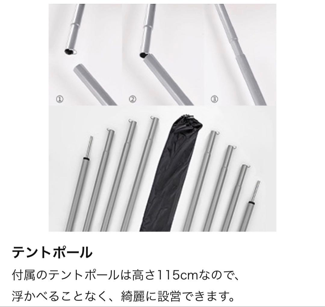 ソロテント パップテント 一式いい