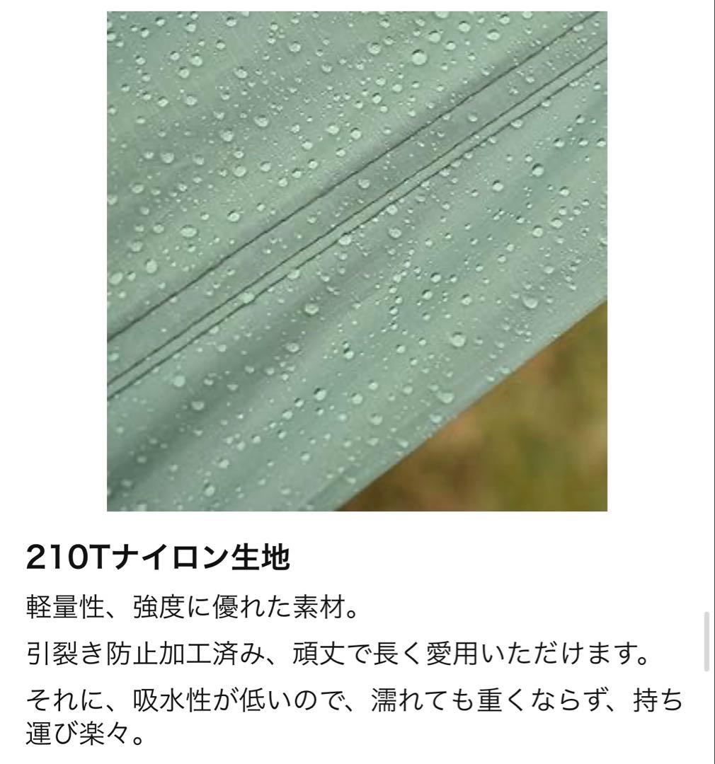 ソロテント パップテント 一式いい