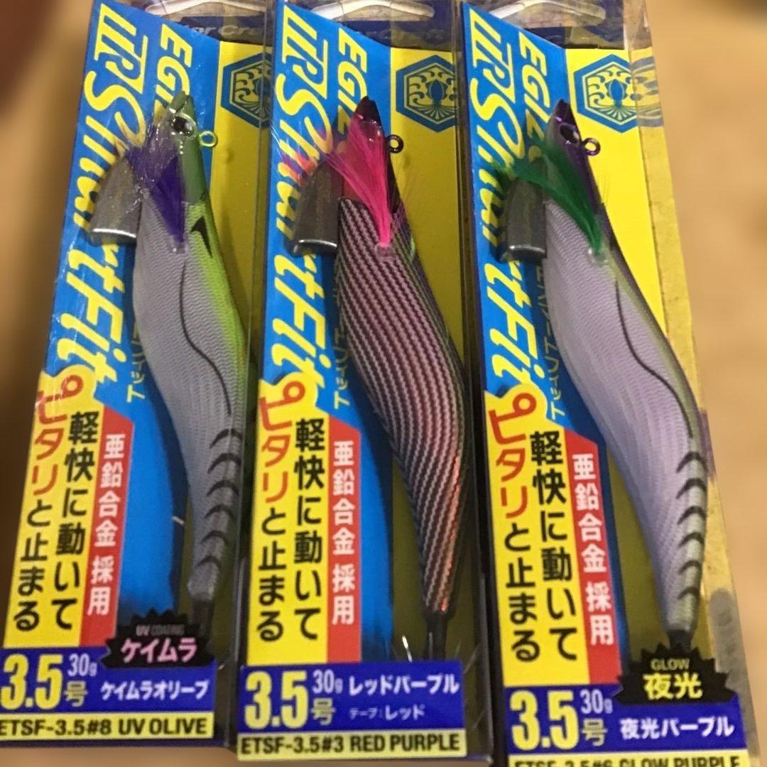 期間限定特価メジャークラフト　エギゾー　TR スマートフィット　全9色　セット