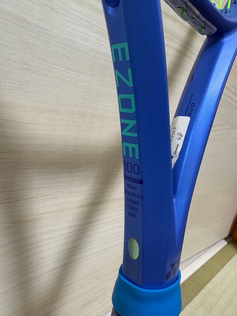 YONEX EZONE100 G2 2025 ヨネックス