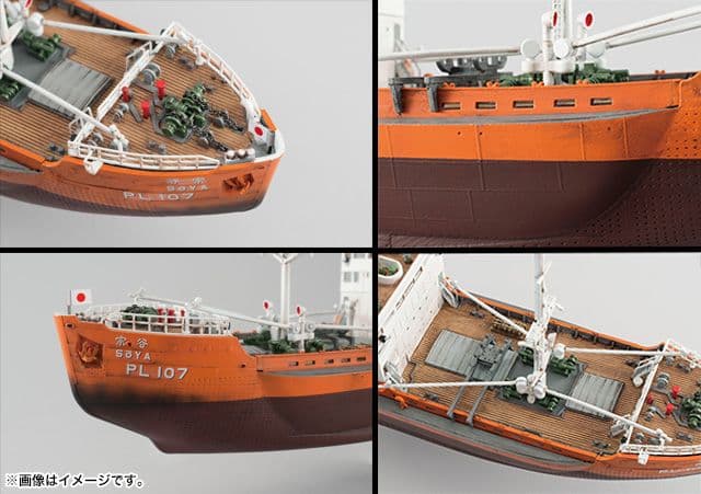 バンダイ「大人の超合金 南極観測船 宗谷（第一次南極観測隊仕様）」新品未使用品