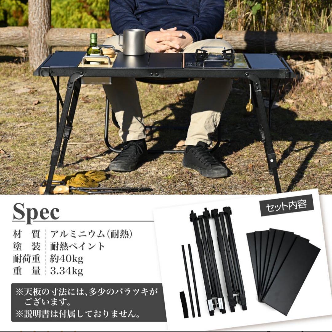 IGTテーブル　アウトドア　キャンプ