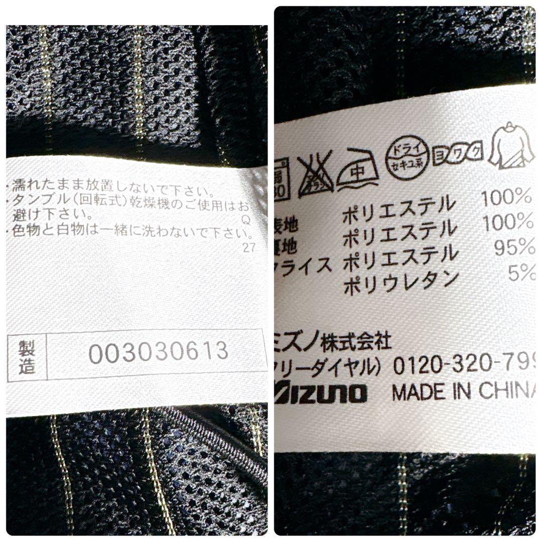 未使用 ミズノプロ ナイロンジャケット ネイビー ゴールド L スポーツ