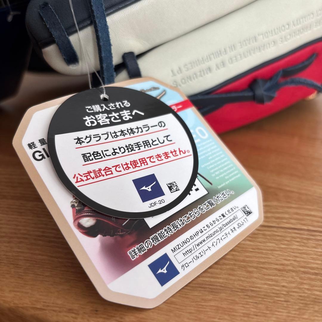 ミズノ　グローバルエリート　投手用　グラブ　グローブ　定価30,800円　NEO