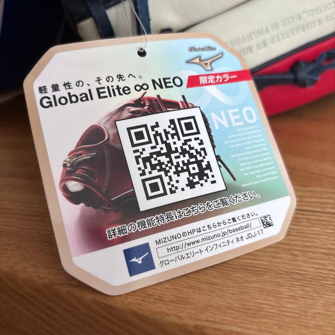 ミズノ　グローバルエリート　投手用　グラブ　グローブ　定価30,800円　NEO
