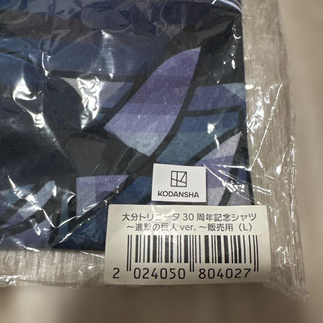 【激レア】大分トリニータ　進撃の巨人　コラボユニフォーム　販売ver.