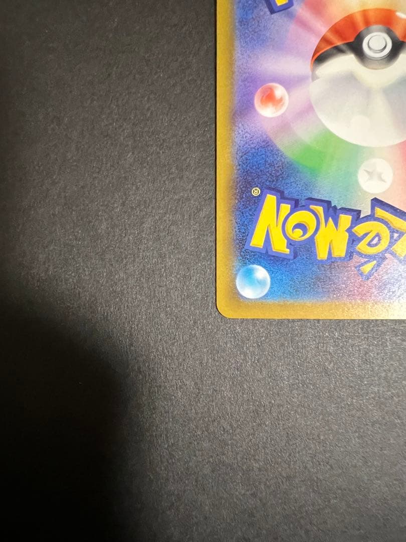ポケモンカード　リザードンma rr セット売り