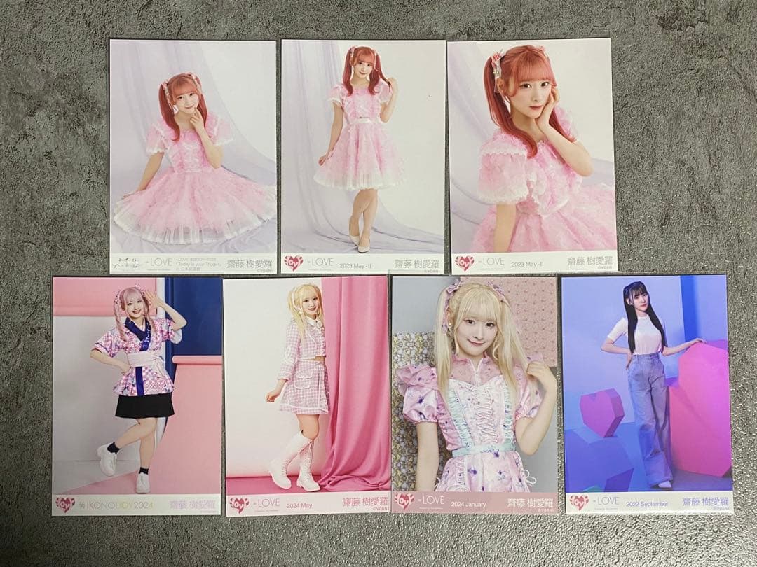 ＝LOVE イコラブ 生写真 齋藤樹愛羅 まとめ売り