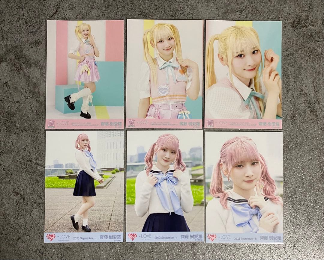 ＝LOVE イコラブ 生写真 齋藤樹愛羅 まとめ売り