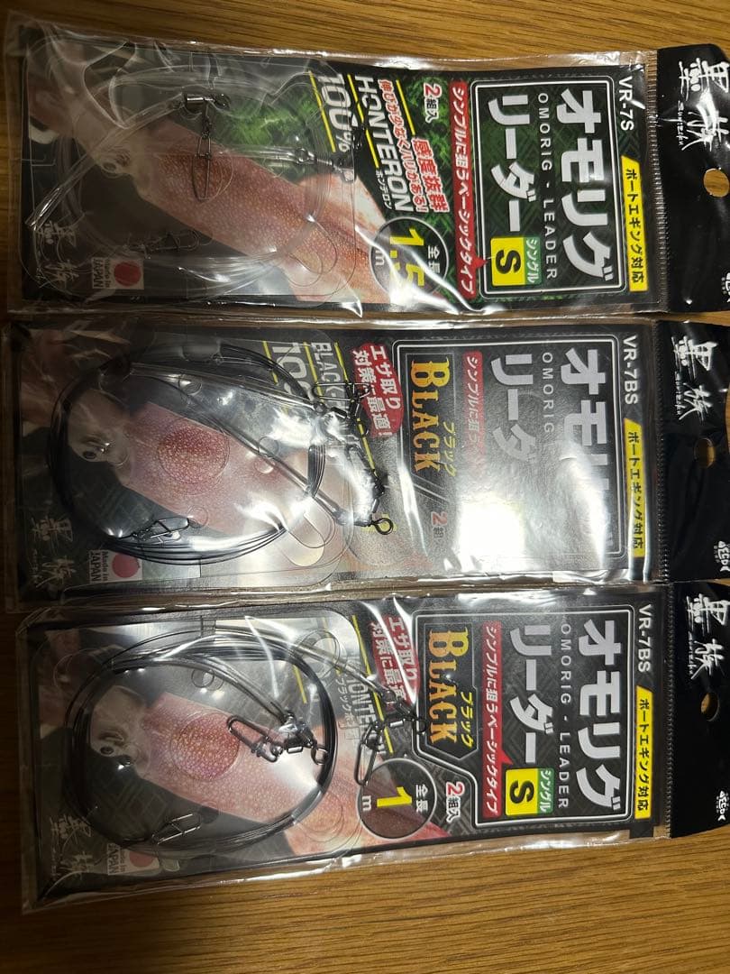 イカメタルセット販売