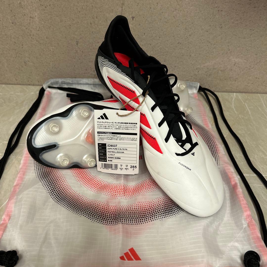 adidasコパ ピュア 3 ELITE FG
