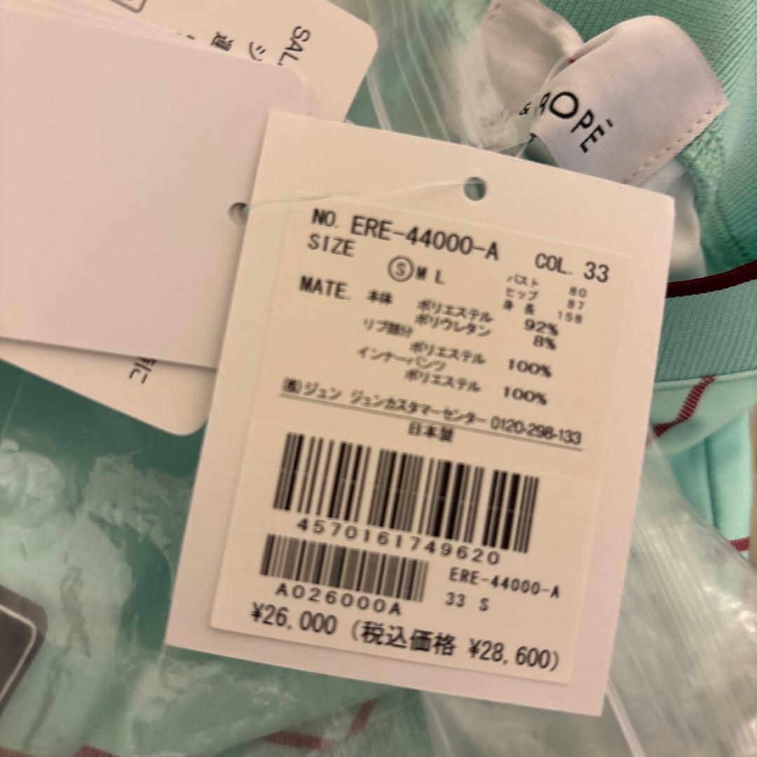 ⭐︎新品 人気Jun&Rope ゴルフミントグリーン ダイヤモンドパターン 旅行