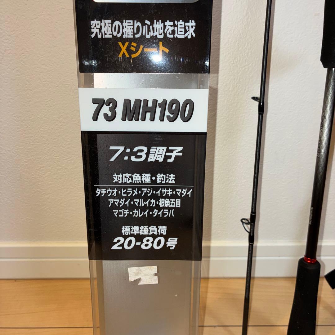 シマノ 19ライトゲームSS 73 MH190 美品