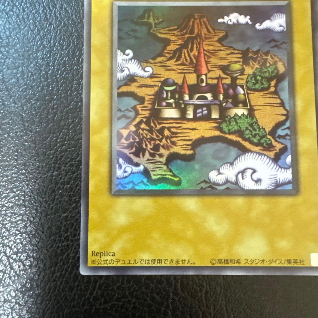 美品　王国　ウルトラ