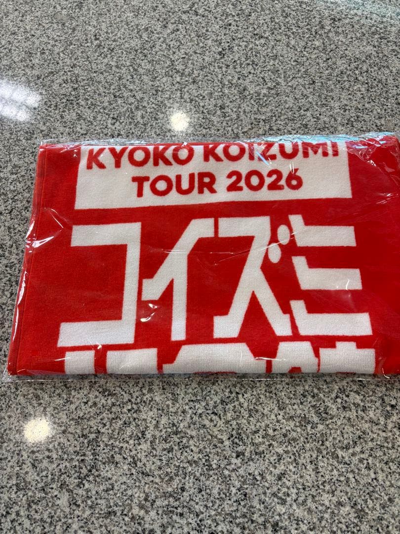 小泉今日子KYOKO KOIZUMI TOUR 2026 ペンライト&タオル