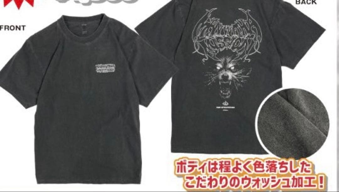MAN WITH A MISSION Ｔシャツ　ラババン