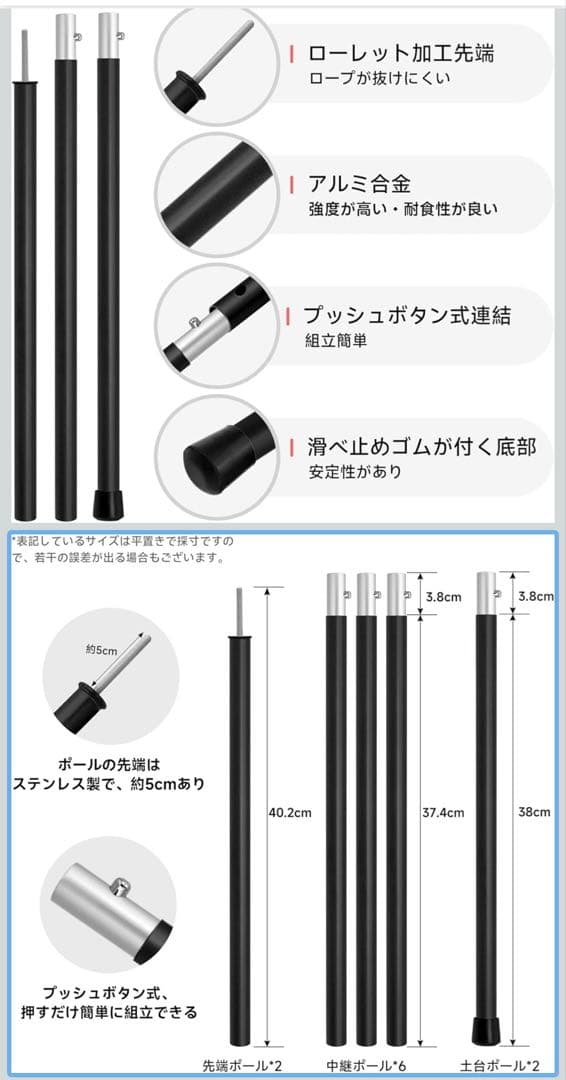 ワンティグリス陣幕+ポールセット