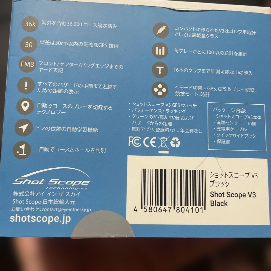 Shot Scope V3 GPSナビ