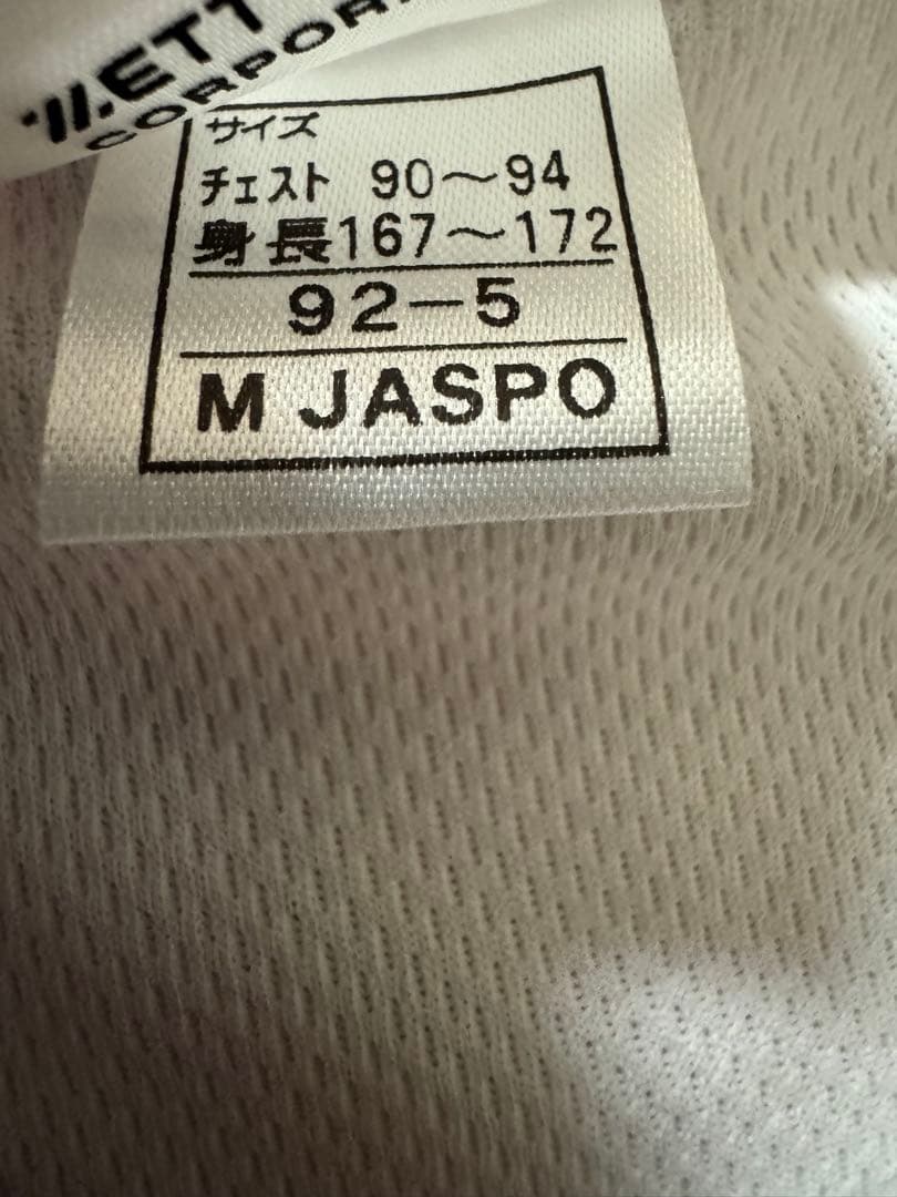 【選手着用】藤枝明誠ウィンターカップTシャツ