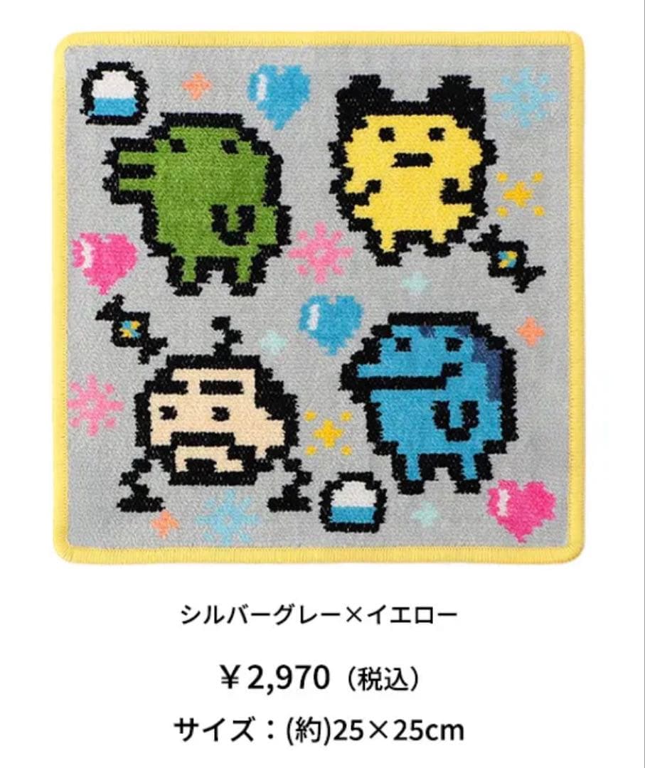 【新品未使用・2点セット】FEILER たまごっち まめっち ハンカチ