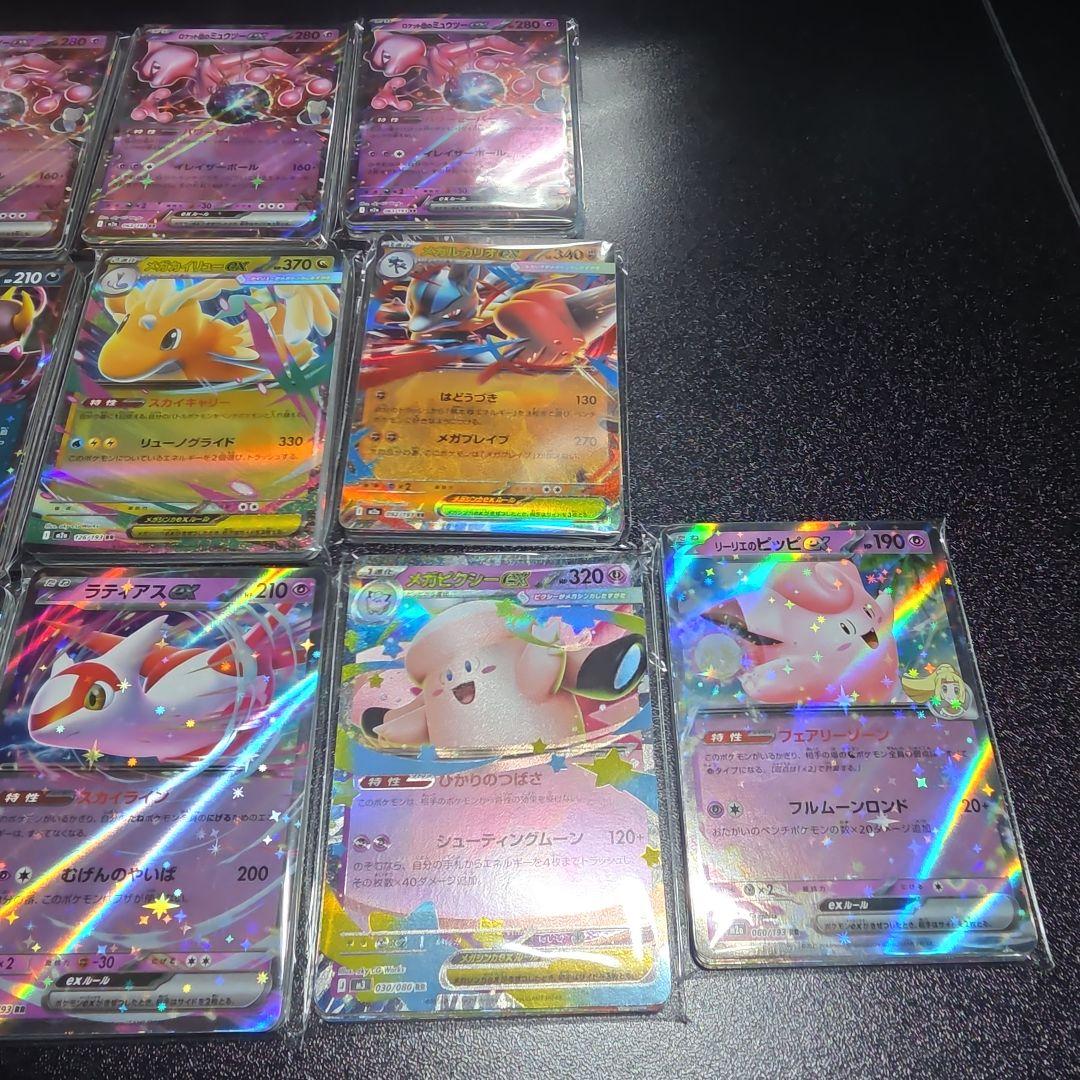 ポケモンカード RR 約440枚 まとめ売り