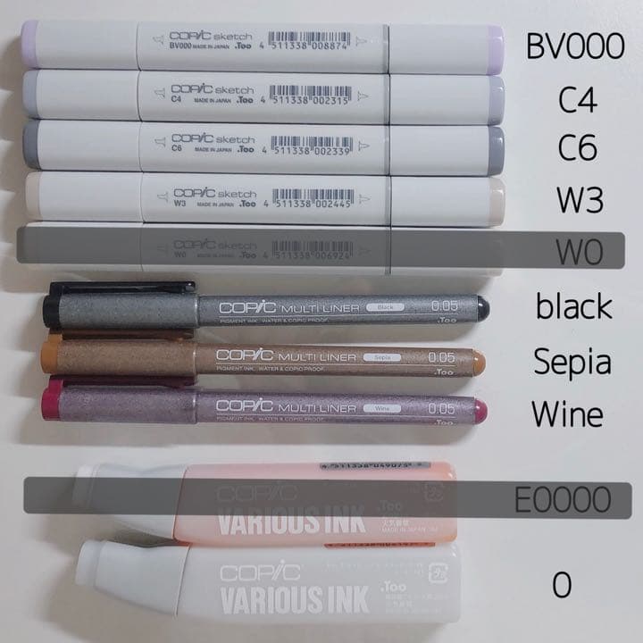 コピックまとめ売り
