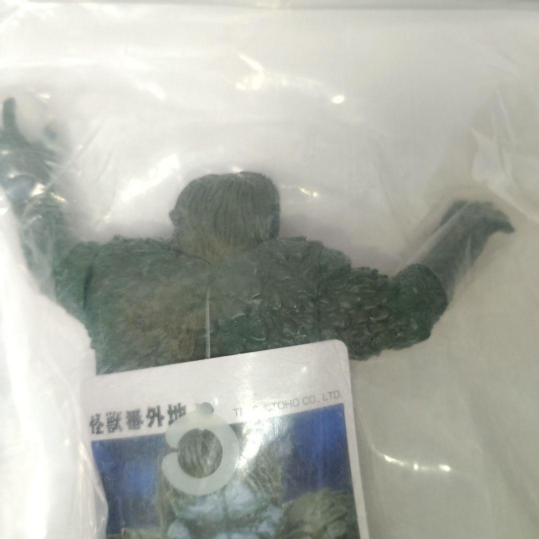 怪獣番外地　ガイラ