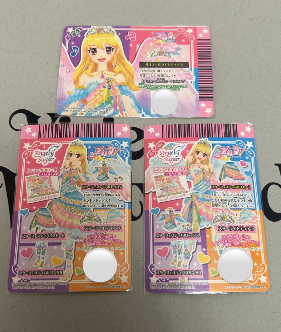 スターフェスティバルコーデ　ルミエールライトティアラ　星宮いちご　アイカツ