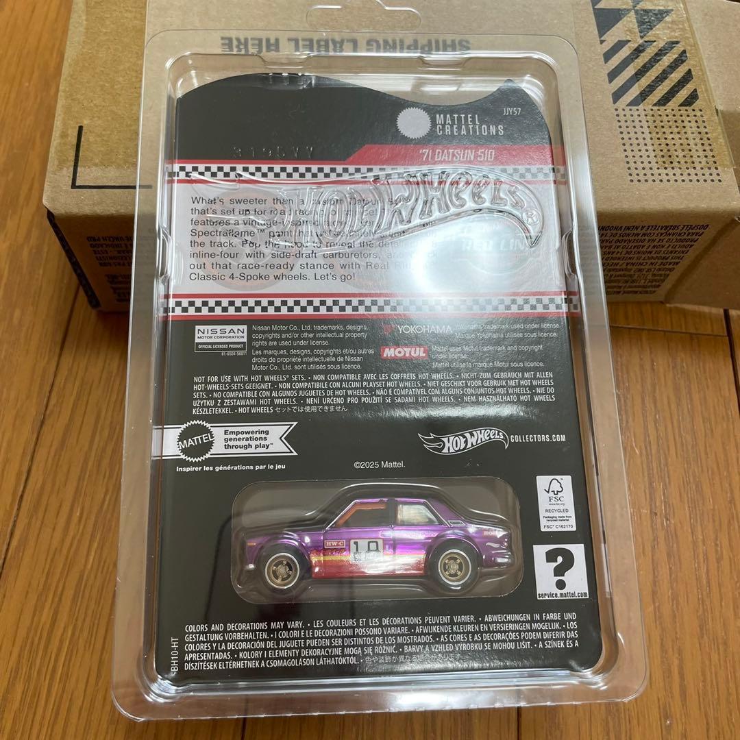 RLC限定 ホットウィール '71 ダットサン 510 ミニカー　新品　未開封