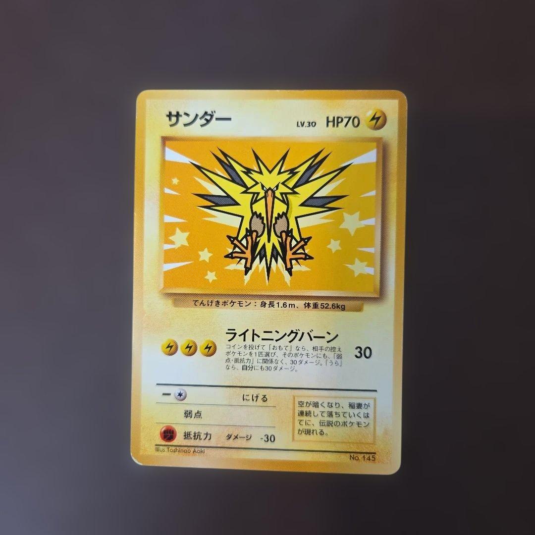 ANA ポケモンカード 1999年