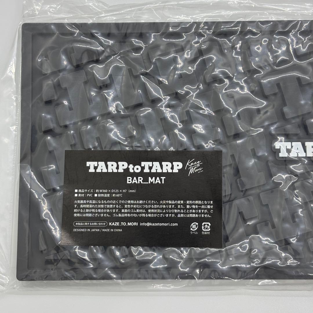 TARPtoTARP KAZE TO MORI BAR MAT 新品未開封