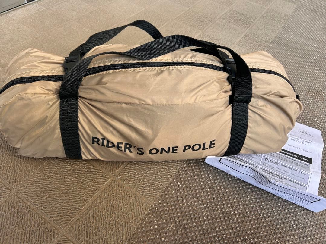 DOD RIDER'S ONE POLE キャンプテント ライダーズ　ワンポール
