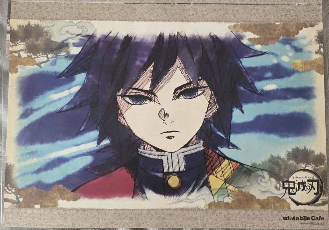 鬼滅の刃 真菰 義勇 無一郎 ランチョンマット ダイニング 絵巻カフェ