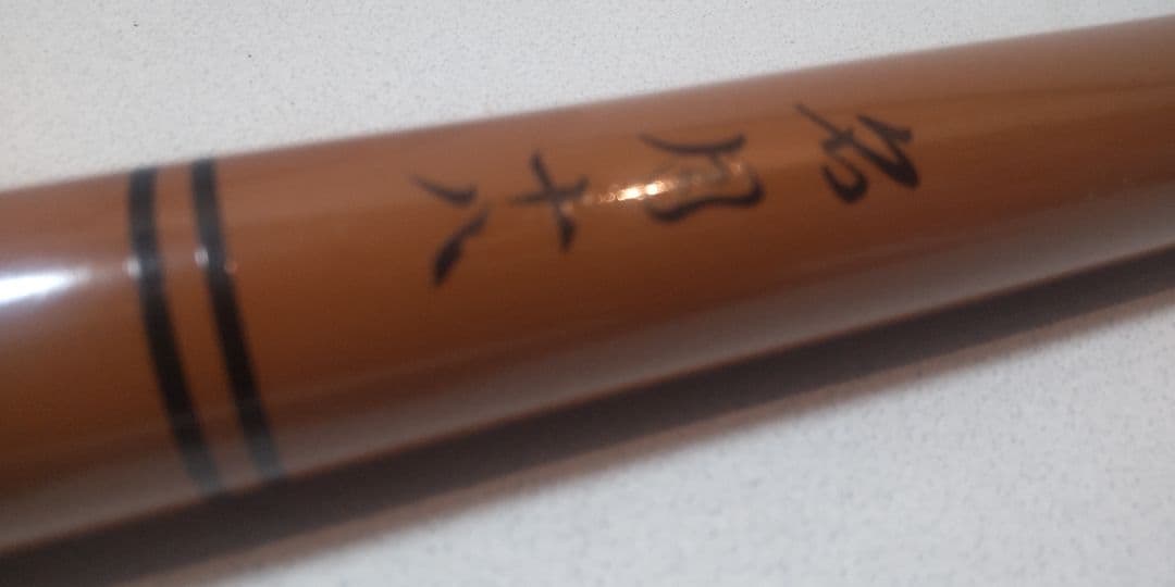 オリムピック製 ヴィンテージへら竿 「名月十八」18尺、16本継