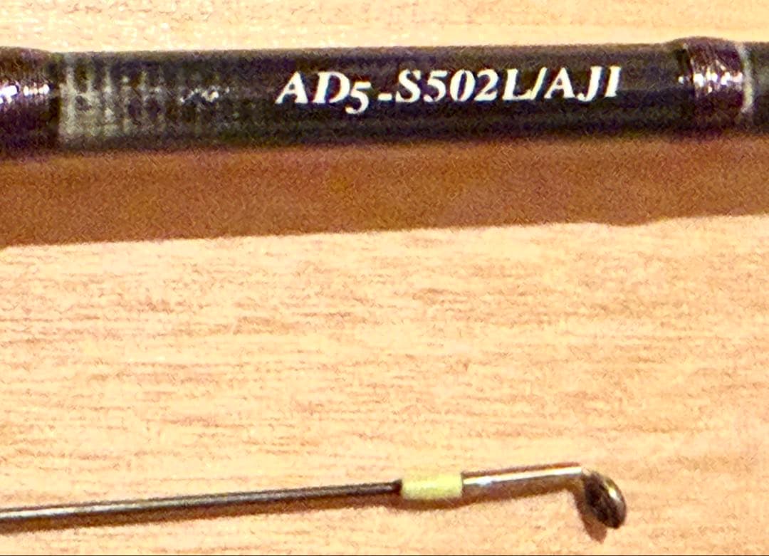 【中古良品】メジャークラフト 鯵道5G AD5-S502L/AJI 楽しいロッド