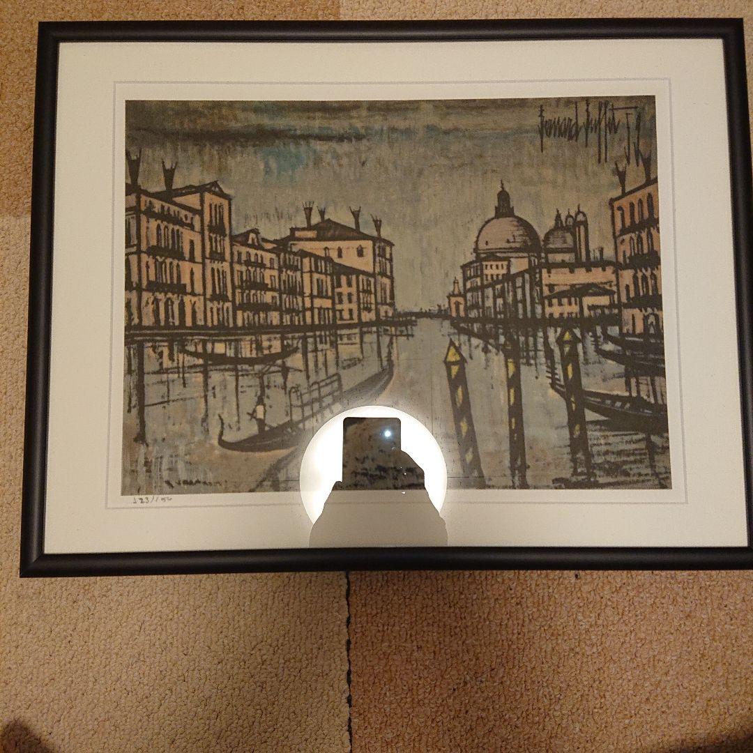 【真作保証/エディション付き】ベルナール ビュッフェ「ベニス」