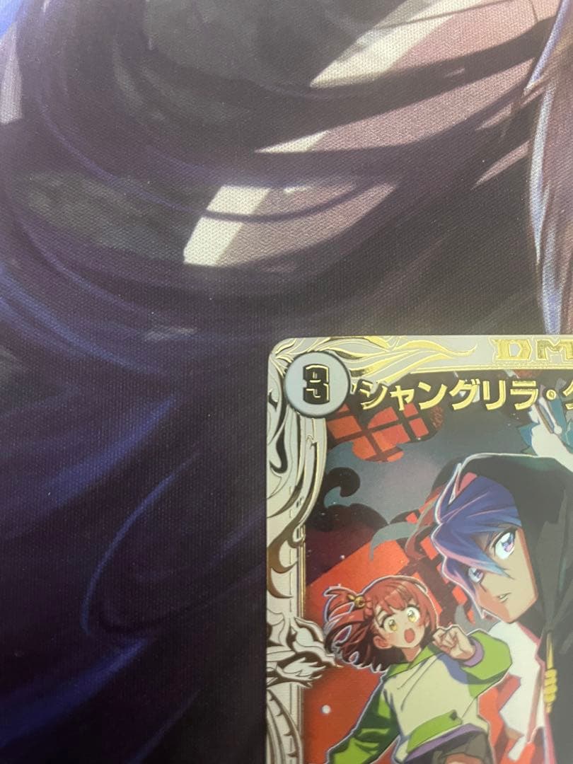 デュエルマスターズ シャングリラ・クリスタル プロモ P87/Y22