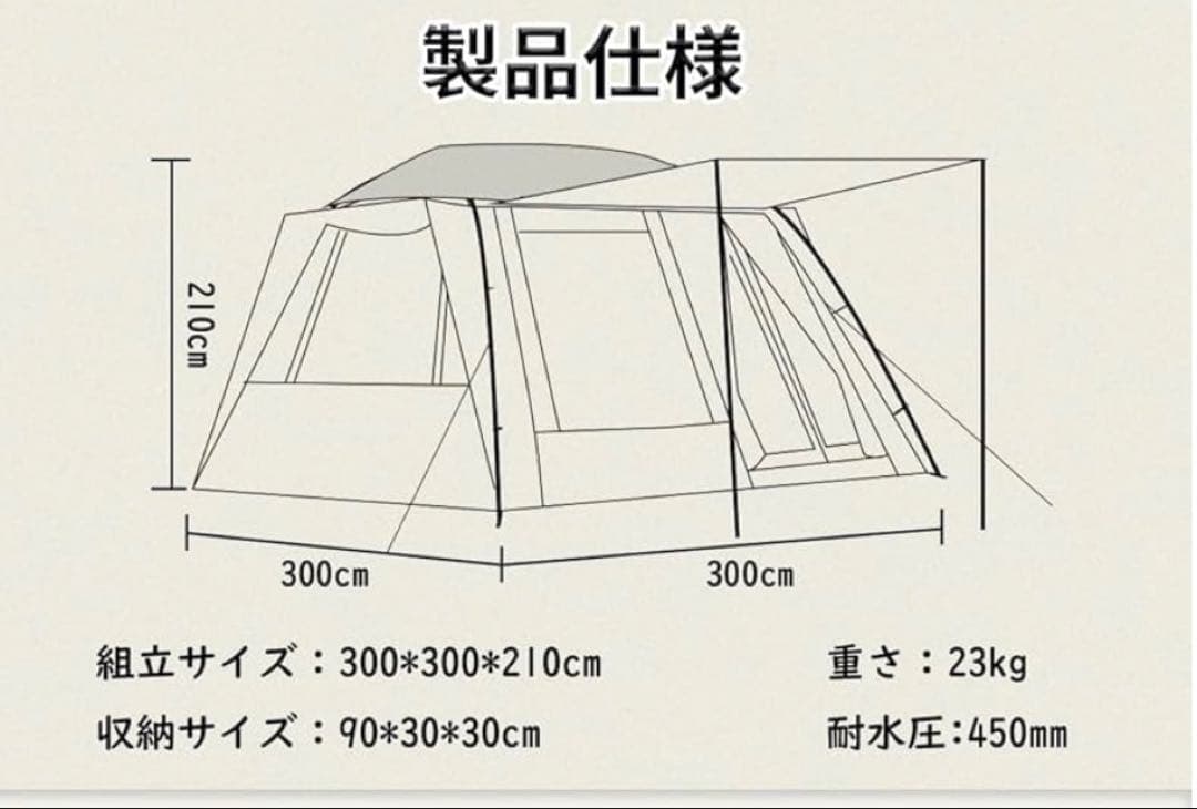 TOMOUNT ロッジテントTC